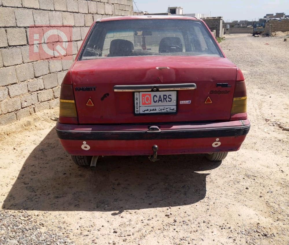 اوبل كاديت